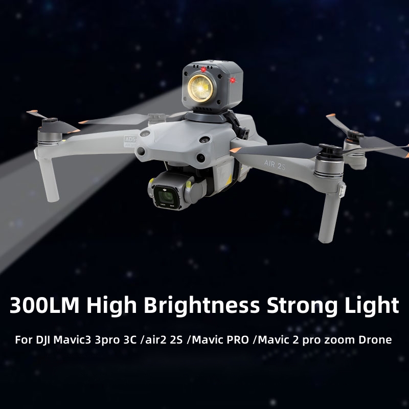 Drone Rcfpvpro - 300LM 고휘도 강력한 빛 야간 탐조등