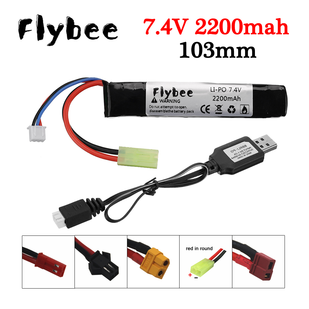 RC 물총 장난감 Lipo 배터리, 7.4V 2200m - Lipo Battery Charger 리뷰 및 가격