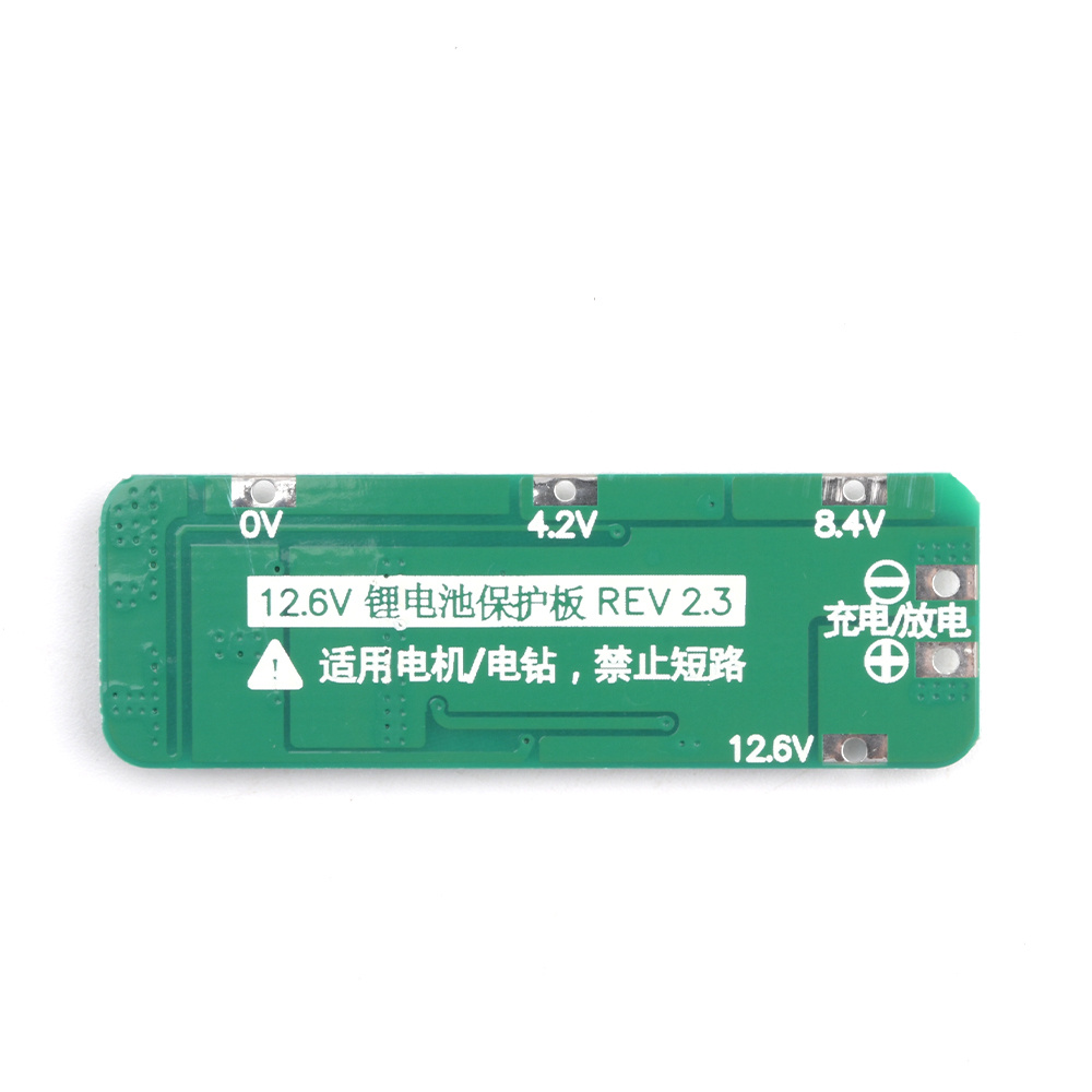 3S 20A 리튬 이온 리튬 배터리 18650 충전기  - Lipo Battery Charger 리뷰 및 가격