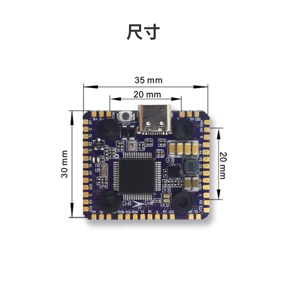 플라이컬러 랩터5 미니 타워 F7 FC 비행 컨트롤러  - Flight Controller 리뷰 및 가격